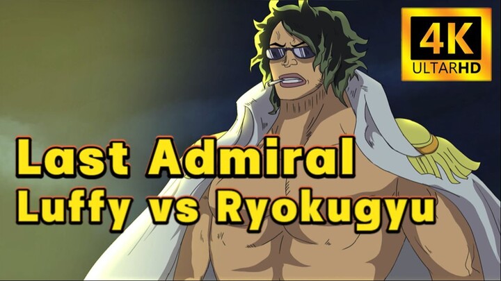 【OP 4K Anime】Last Admiral！Luffy vs Ryokugyu| One Piece Fan Anime