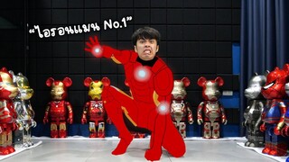 กายหงิดฮีโร่อันดับ 1 | Marvel Snap