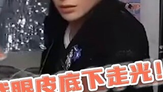 ถ่ายทอดสด “Eternal Night Star” สมาชิกทุกคนเป็นนักแสดงตลก!