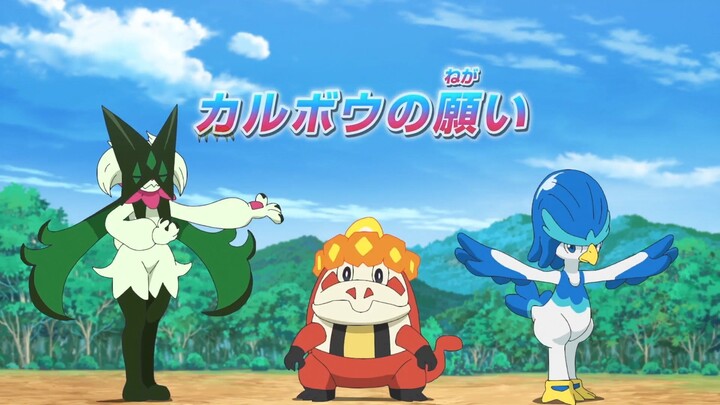 Pokemon Horizons - The Series Episode 104 ENG