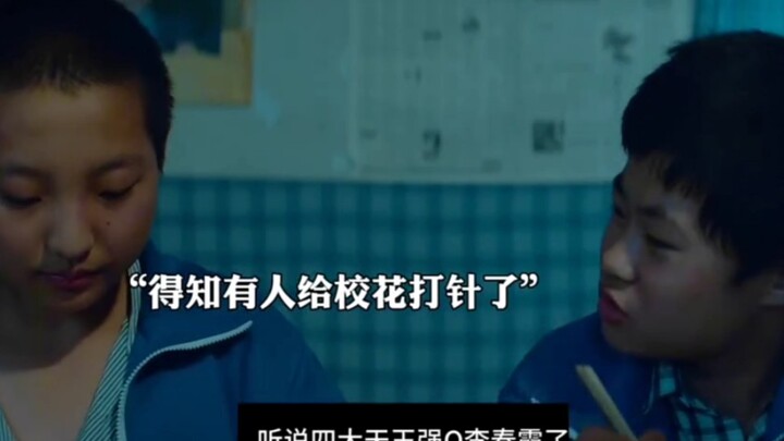 ช่วงวัยเรียนของคุณก็เป็นแบบนี้เหมือนกันไหม?