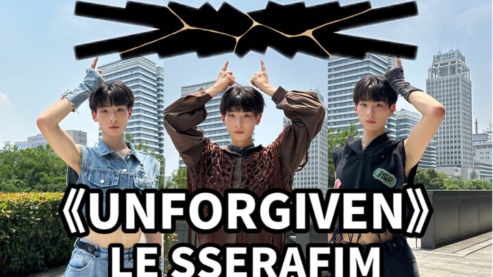 [UNFORGIVEN] Hot guy changes into three outfits and dances to LE SSERAFIM's "UNFORGIVEN" outdoors in