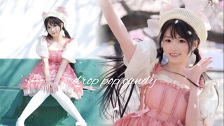 [Tang Xiaoguo] สร้างสรรค์สุดน่ารัก! | Drop Pop Candy พาคุณไปชมเทศกาลดอกแอปริคอตบานของมหาวิทยาลัยวิศว