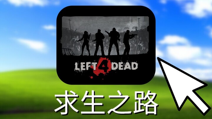 Is the 14-Year-Old “Left 4 Dead” Still This Epic? What’s the Game’s Final Ending?