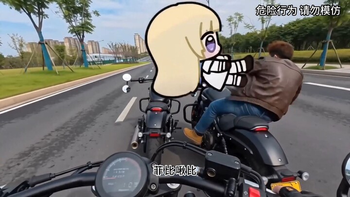 Phoebe: I’d like to borrow your motorcycle.