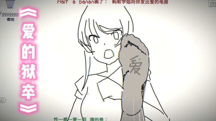Mayi, Sihua, my Mayi~