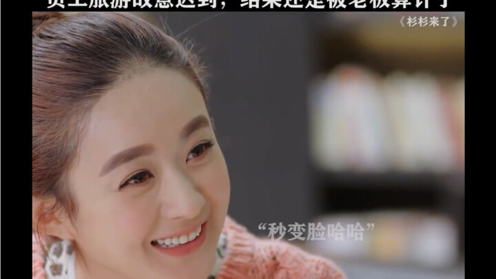 บทนำความรักของนางเอกสาวใสซื่อและเจ้านายสุดเข้มงวด