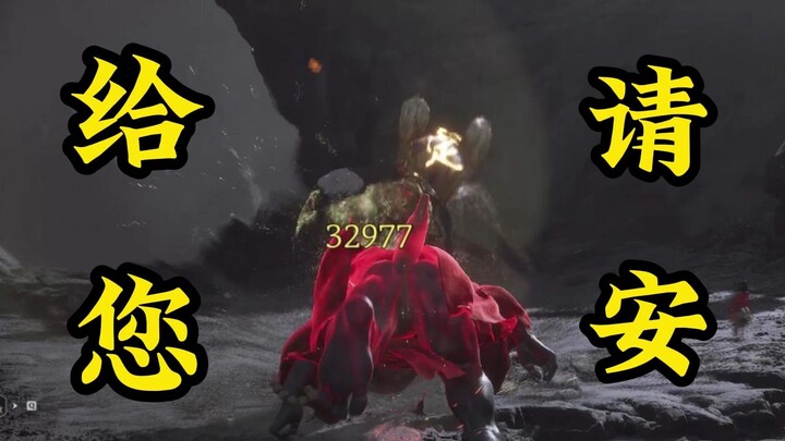 【ตำนานปีศาจดำ】โหมดเล่นใหม่สายหัวแดง โค้งคำนับครั้งเดียวได้ 30,000!