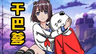 高 质 量 青 年 工 作 现 状