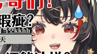 ไม่ใช่เพื่อน! คอมพิวเตอร์ของคุณไม่มีจอภาพใช่ไหม? [Live Slice] รู้ความจริงแล้วโล่งใจ!