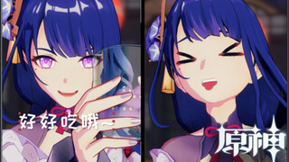 ⚡雷 神 吃 黑 蒜⚡
