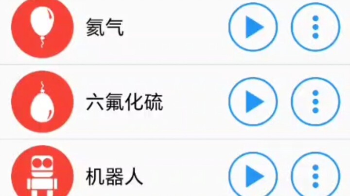 “Go to hell” when Wu Jing gets electrocuted under different sound effects