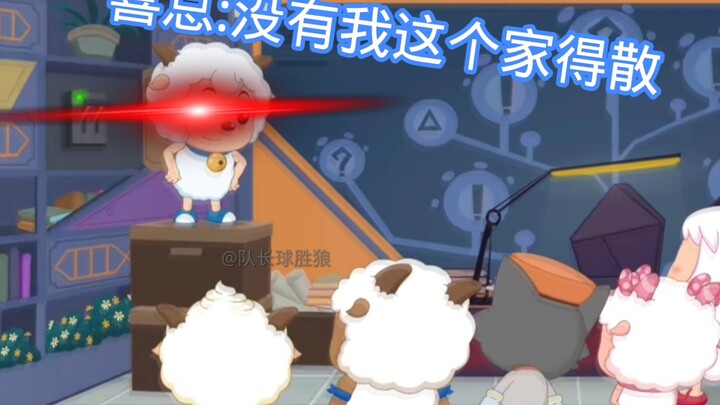 【搞笑场面】最 聪 明 的 一 集 ～