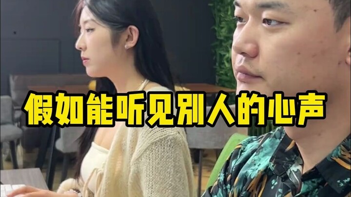 Có phải tôi đã nói sai gì không...