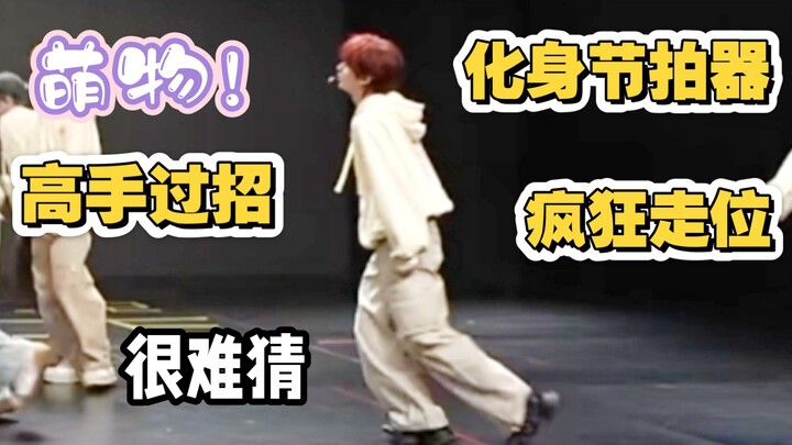 Ding Chengxin, kalau kamu begini orang bakal bilang kamu kaku, aku benar-benar susah banget ngejelas