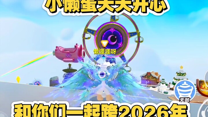 On Egg Island, I’ll ring in 2026 with you | A New Year’s Eve fireworks show awaits
