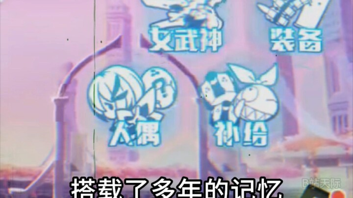 Honkai Impact 3 “At this point, it has become art…”