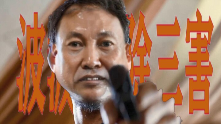 【النسخة المعاد ضبطها】⚡ كيف يقضي تشو تشو على التحضر؟⚡