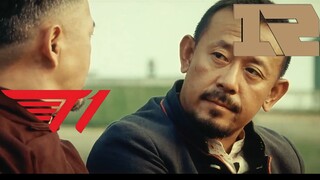 RNG：让 冠 军 飞 一 会