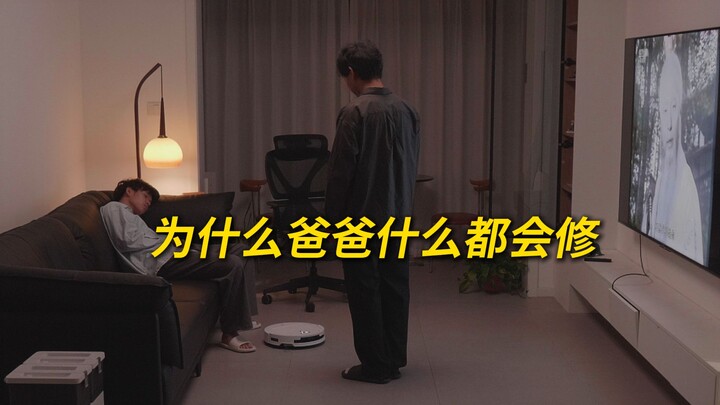 Mengapa Ayah bisa memperbaiki segalanya?