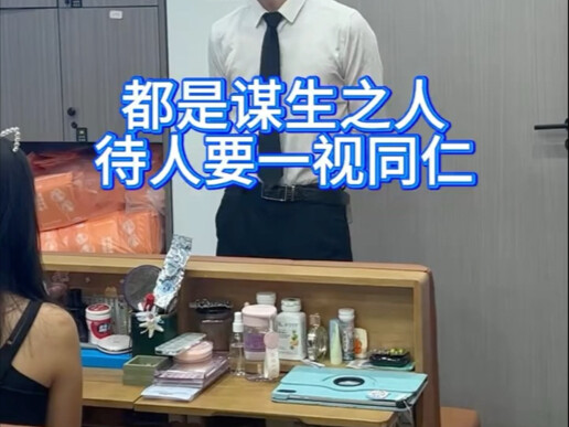 ผู้นำของบริษัท K มีค่านิยมที่ถูกต้องมาก!