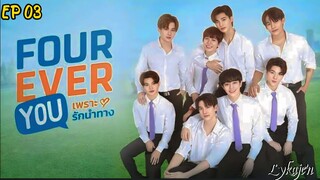 🇹🇭[BL]FOUREVER YOU EP 03(engsub)2024