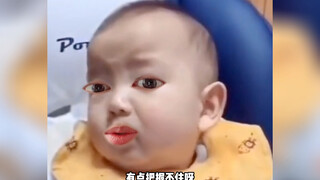 不好玩