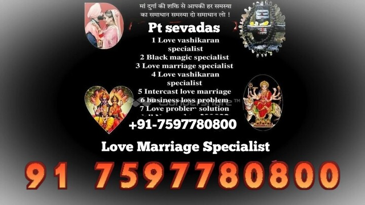 LoVe MaRrIaGe SpEcIaLiSt BaBa ji,91 7597780800 in (UK),British