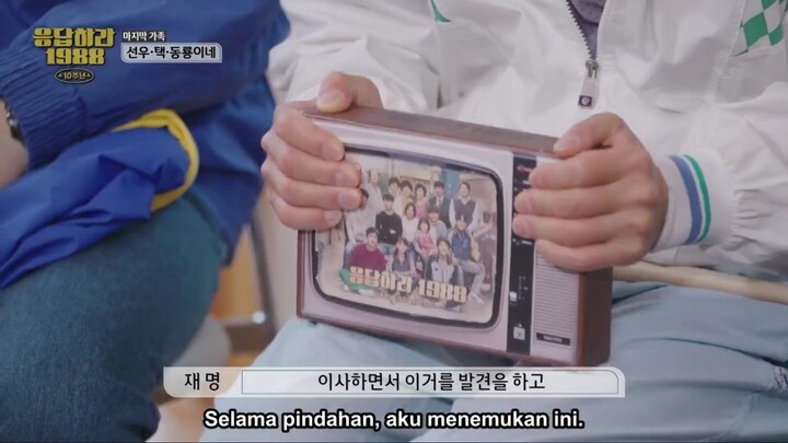 Reply 1988 10Th Anniversary Ep 1