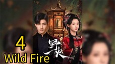4  野火Yěhuǒ [Wild Fire].... ❤️🔥