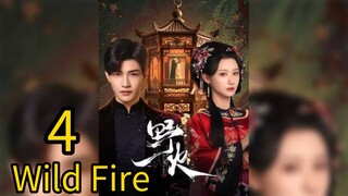 4  野火Yěhuǒ [Wild Fire].... ❤️🔥