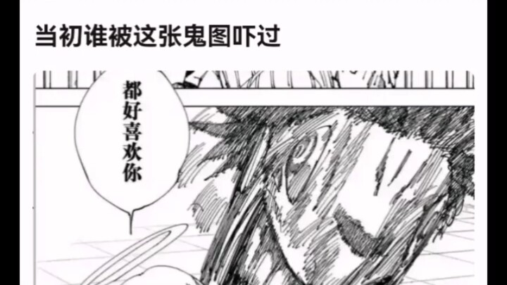 Ngày xưa ai từng bị bức tranh quỷ Sukuna này dọa hết hồn?