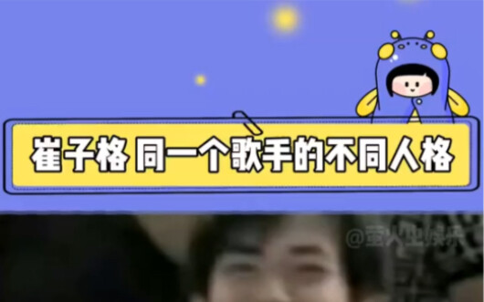 This track’s style has really evolved a ton!