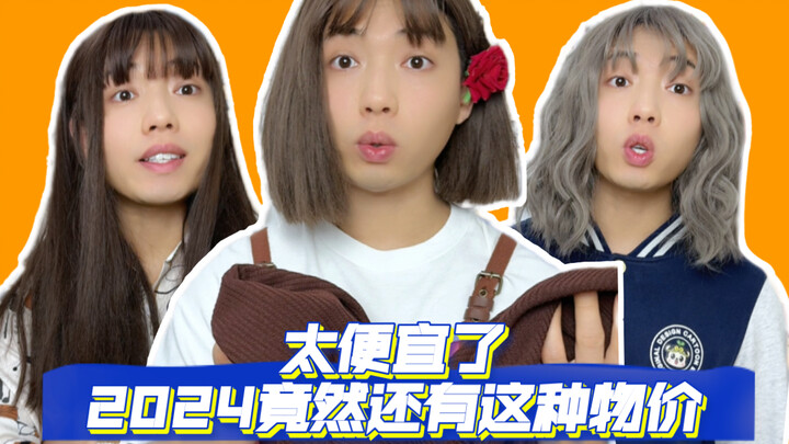 Shocking! How can prices like these still exist in 2024?