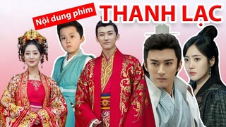 Phim THANH LẠC do Lưu Học Nghĩa và Vương Tử Vi diễn chính | Kể về hành trình tìm cha cho con trai