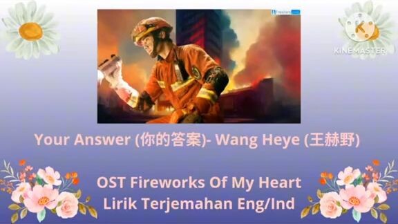 Firework of my heart ( full lyrics)