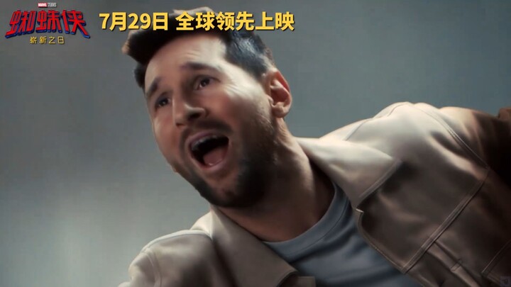 Spider-Man x Messi in a cross-dimensional cameo! Marvel’s “Spider-Man 4” promotional video