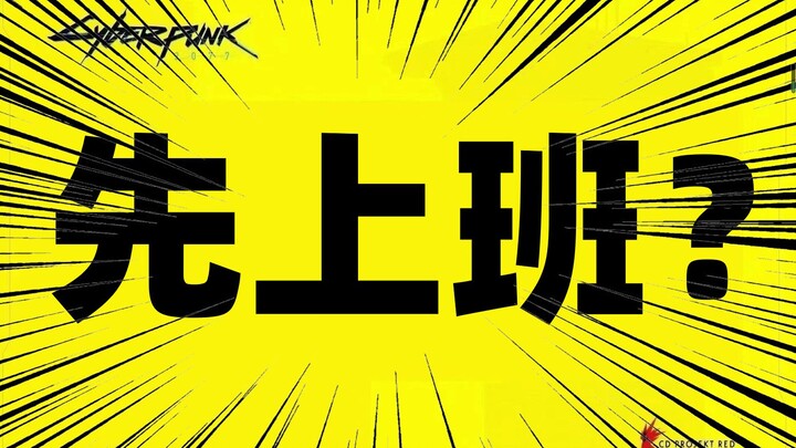 [Scary when you think about it] Working overtime will really cause trouble in the future! ! !