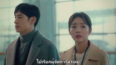 เรื่องรัก ณ แดนดาว EP14