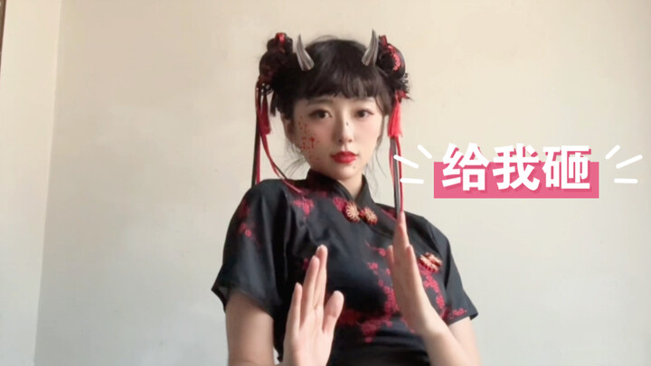 纯欲Lisa辰又更新啦