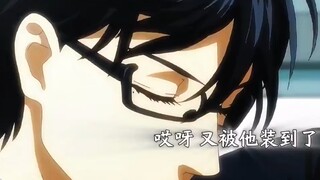 这种不能出现在高中，长得再帅也得得个装哥的名头