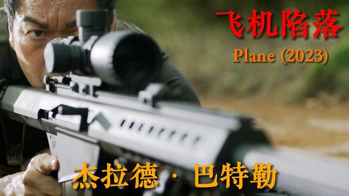 Sekali tembak saja sudah jadi sniper? Adegan evakuasi penuh aksi yang memukau!