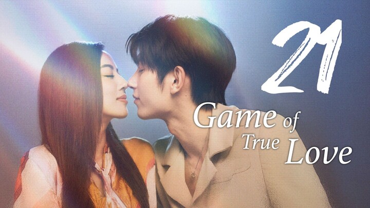 🇨🇳 GAME OF TRUE LOVE Ep.21 [Eng Sub] 2025