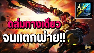 ปั่นอีกทีม!! มา 5 ปั่นยับ ร้อนกว่าเดิม!! #รีบดูก่อนโดนลบ Ep.132