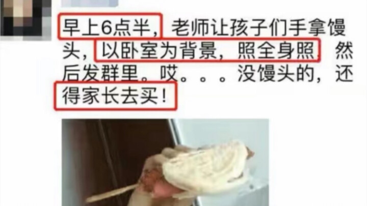 Bài tập thầy cô giao về nhà này dùng để kiểm tra điều gì ở trẻ?