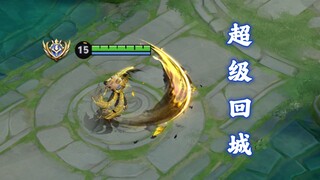 هل أصبحت العودة إلى المدينة تأتي بإصدار الحركات المتسلسلة أيضًا؟ العودة السوبر إلى المدينة تتجاهل ال