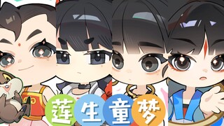 一个属于哪吒的夸夸世界