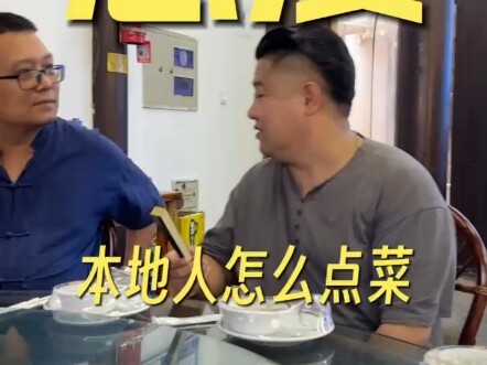 If you’re ordering stuff in Ningbo, don’t laugh it off—otherwise you might end up paying way more th