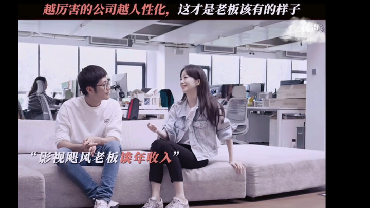 Đúng là phong thái của một ông chủ! #YangSheng #ShiYingJuFeng