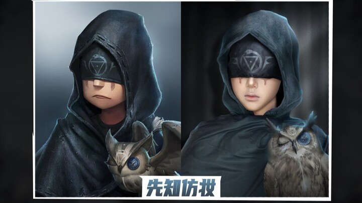 【الشخصية الخامسة】 مكياج مستوحى من العرّافة